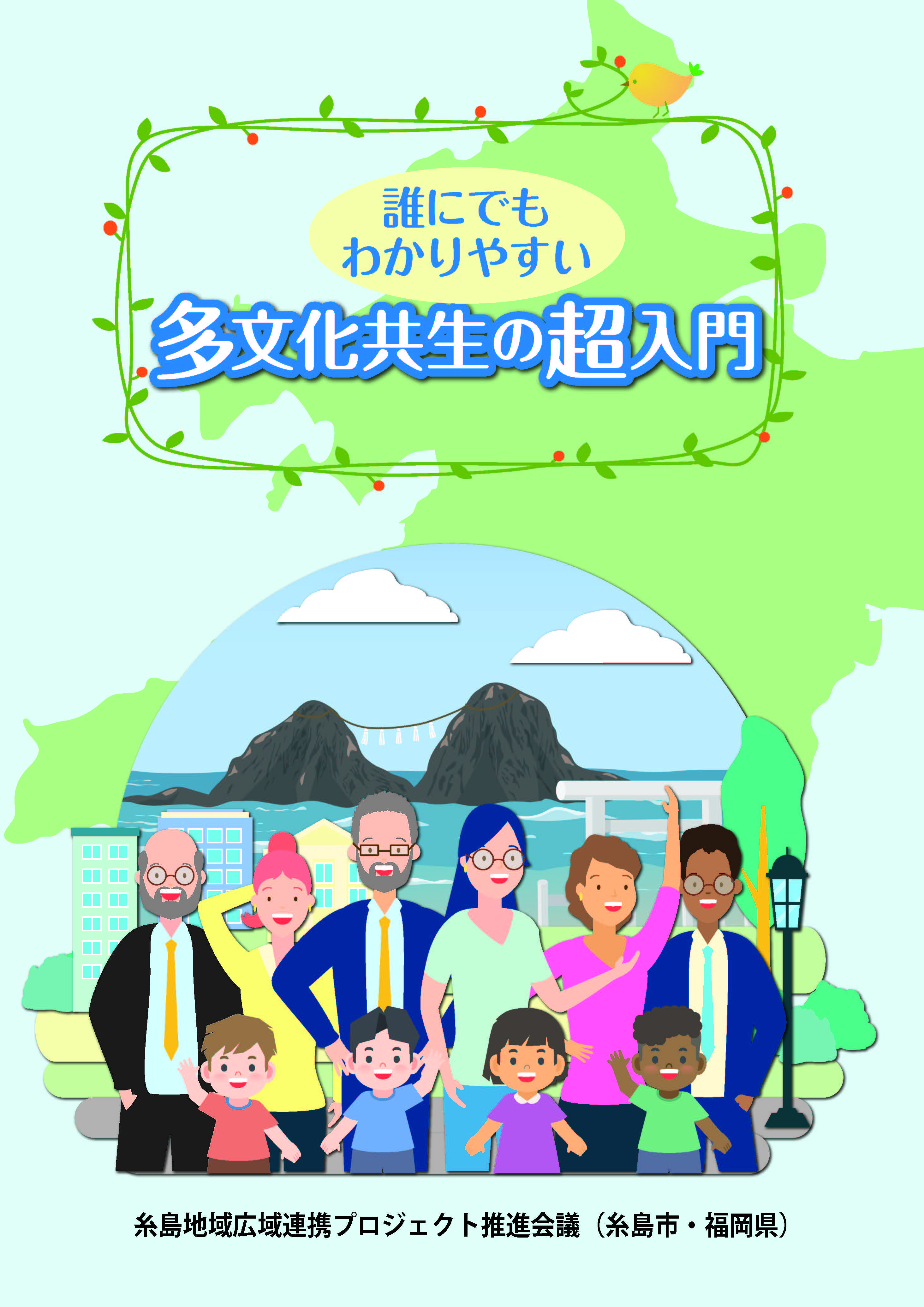 tyounyuumonhyoushi.jpg