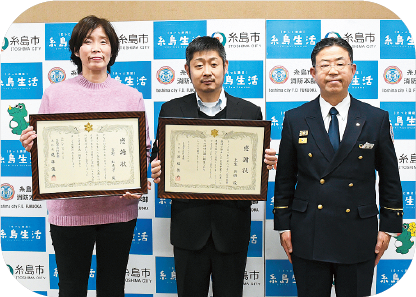 初期消火活動を行った土生英樹さん（写真中央）、吉野知恵子さん（写真左）