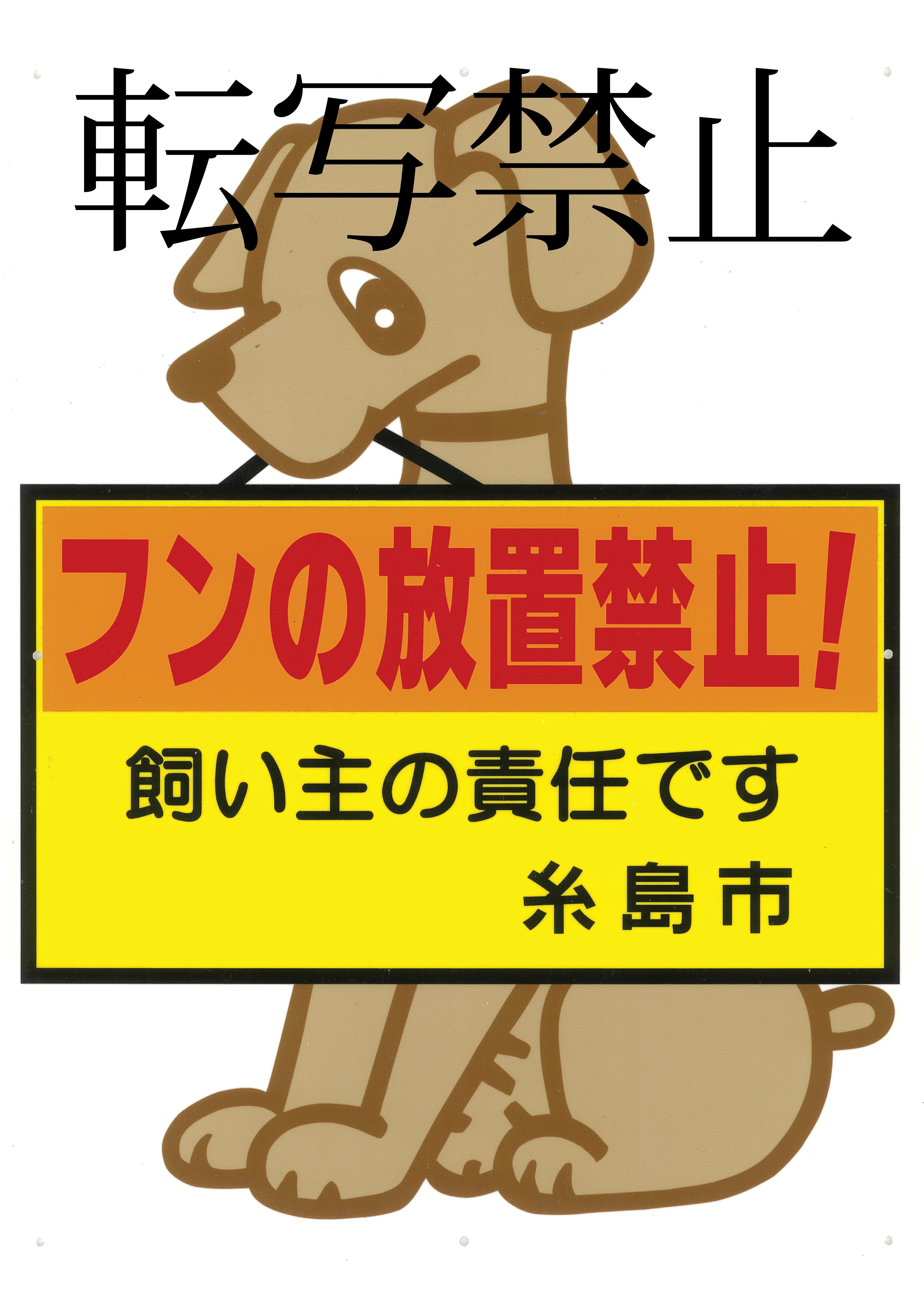 inu1.jpg