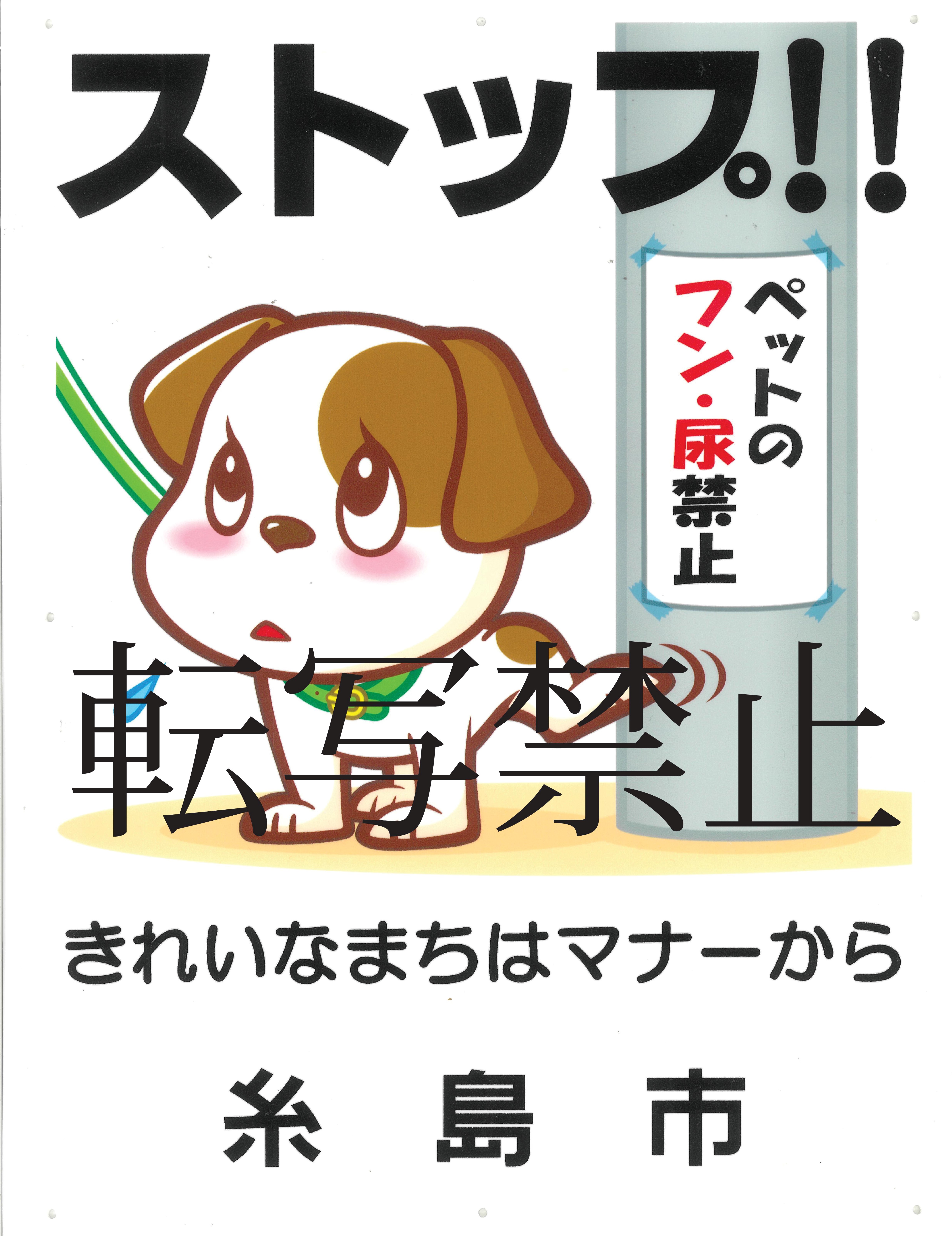 inu3.jpg