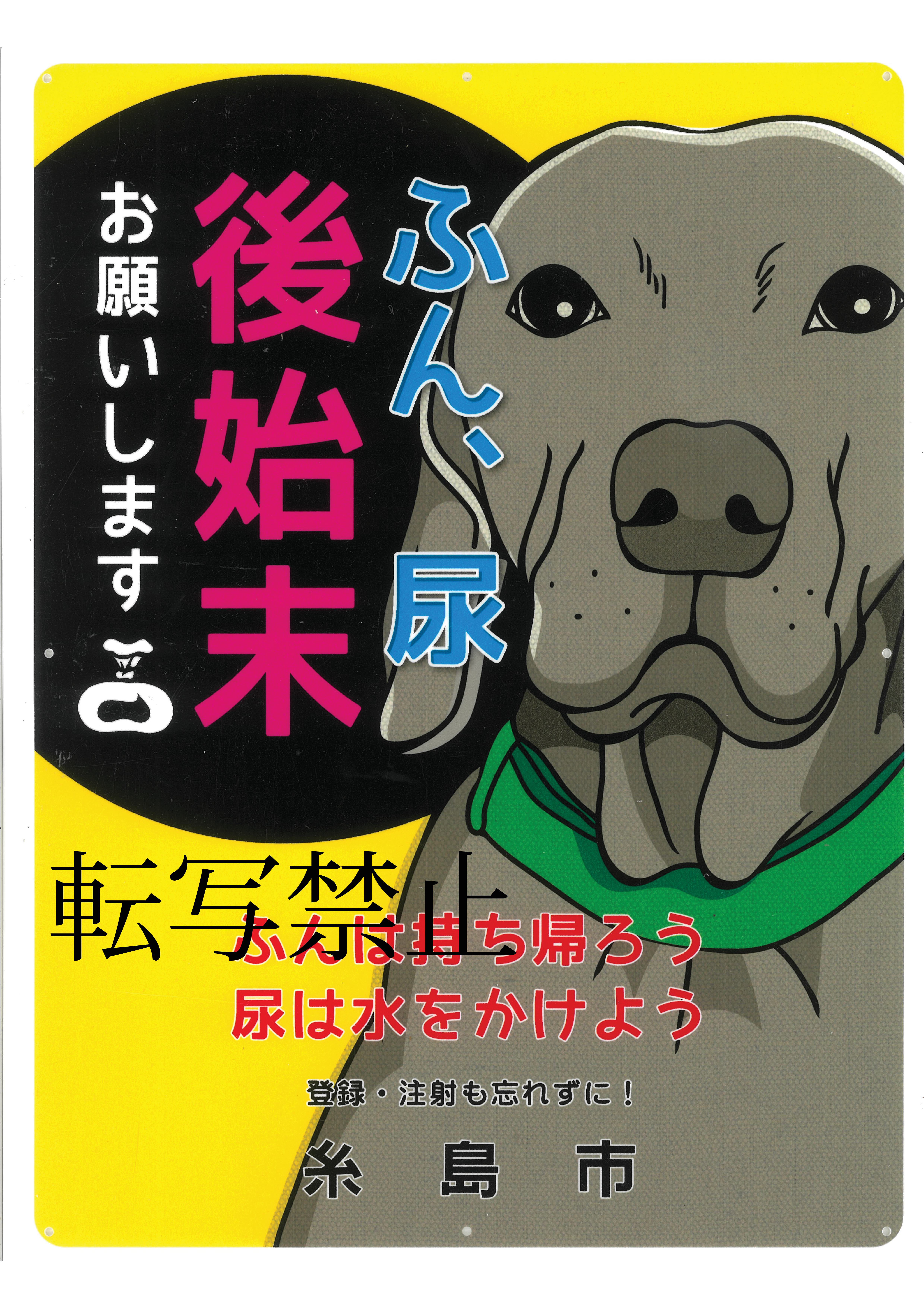 inu7.jpg
