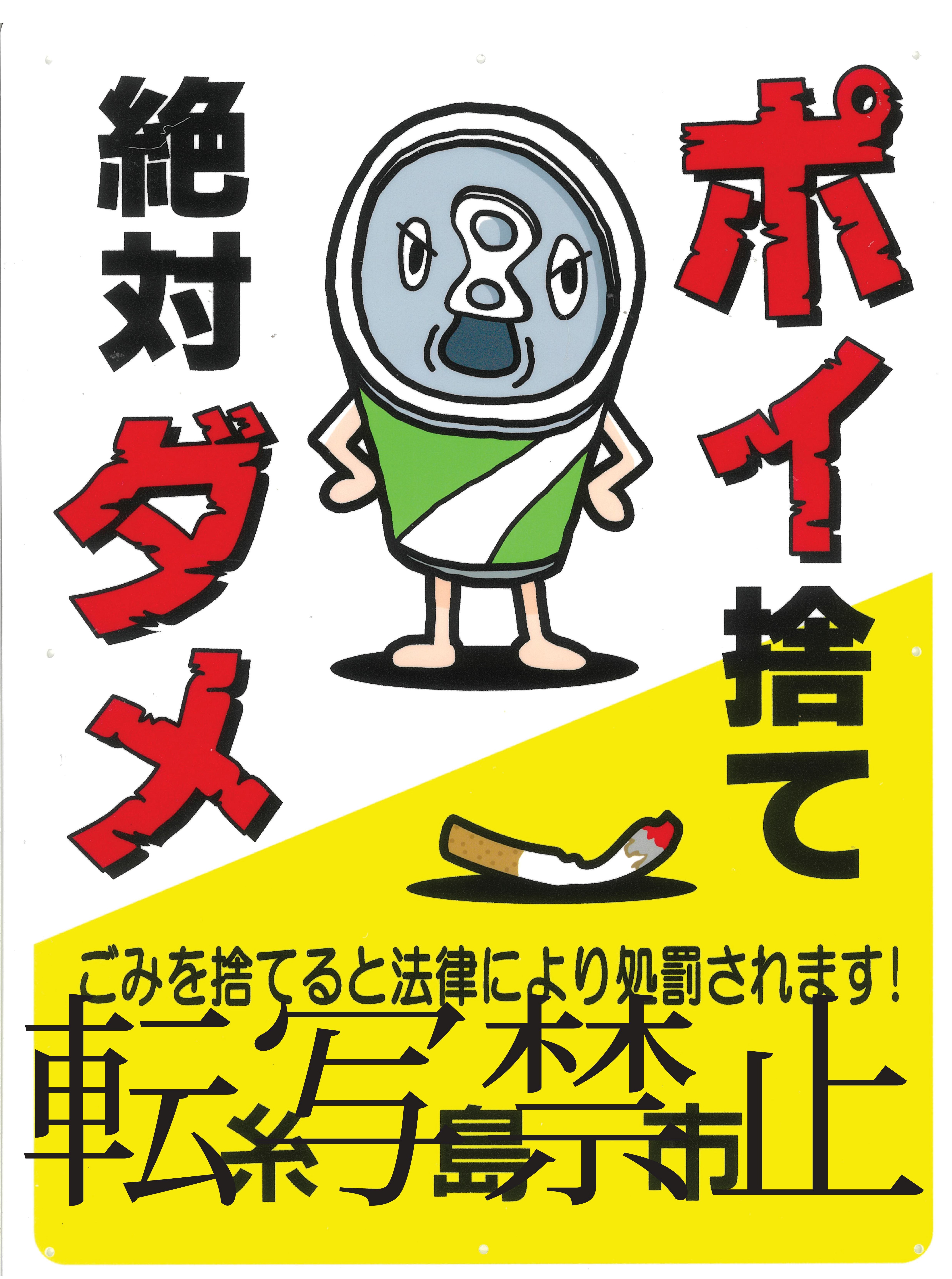 poisute2.jpg