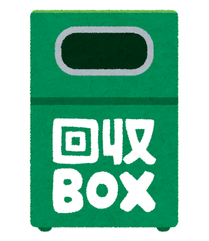 kaisyu_box-cleaned.png