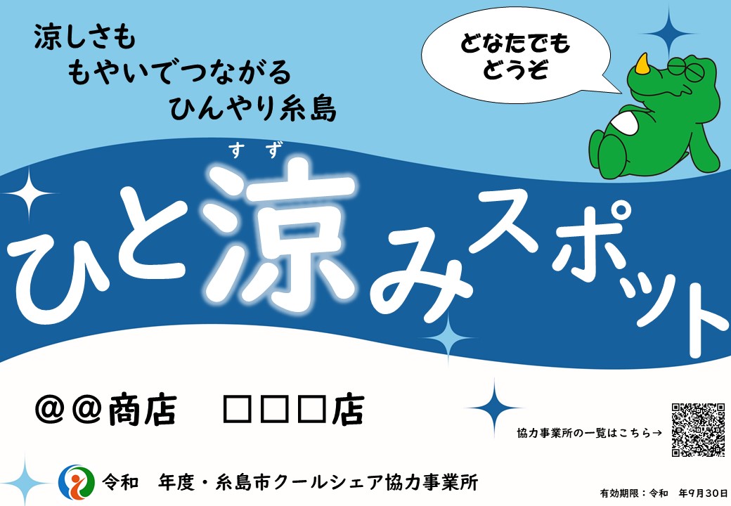 共通マーク