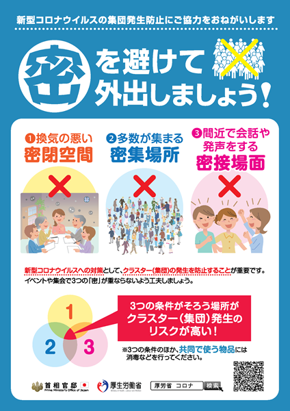 コロナ 者 糸島 感染 新型コロナウイルス、現在の感染者・死者数（17日午後7時時点） 死者300万人に