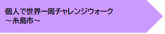 kojinrari.png