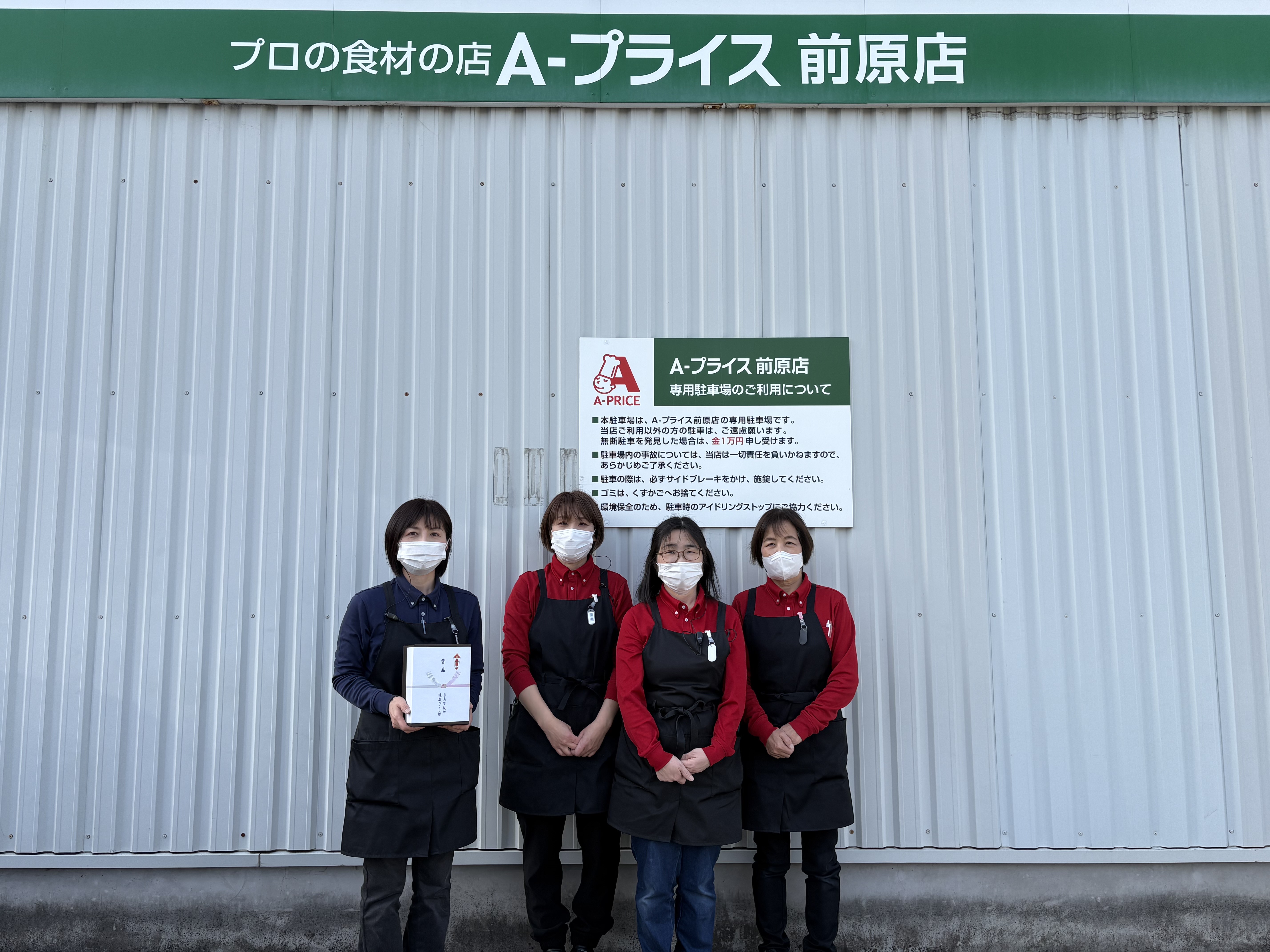 R711月ウォーキング66位