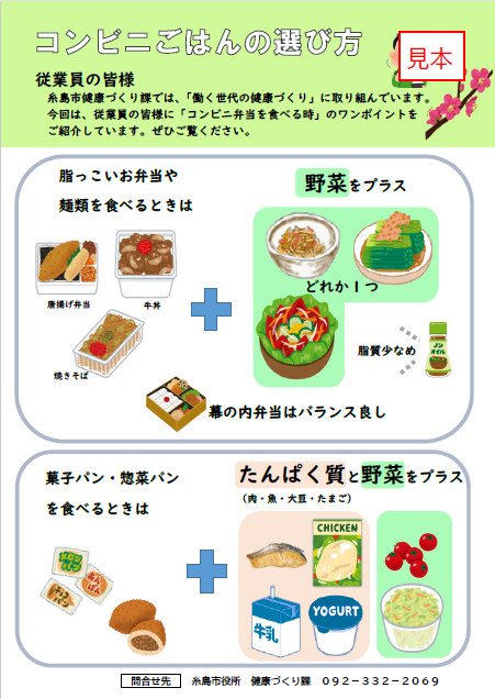 konbini2.png