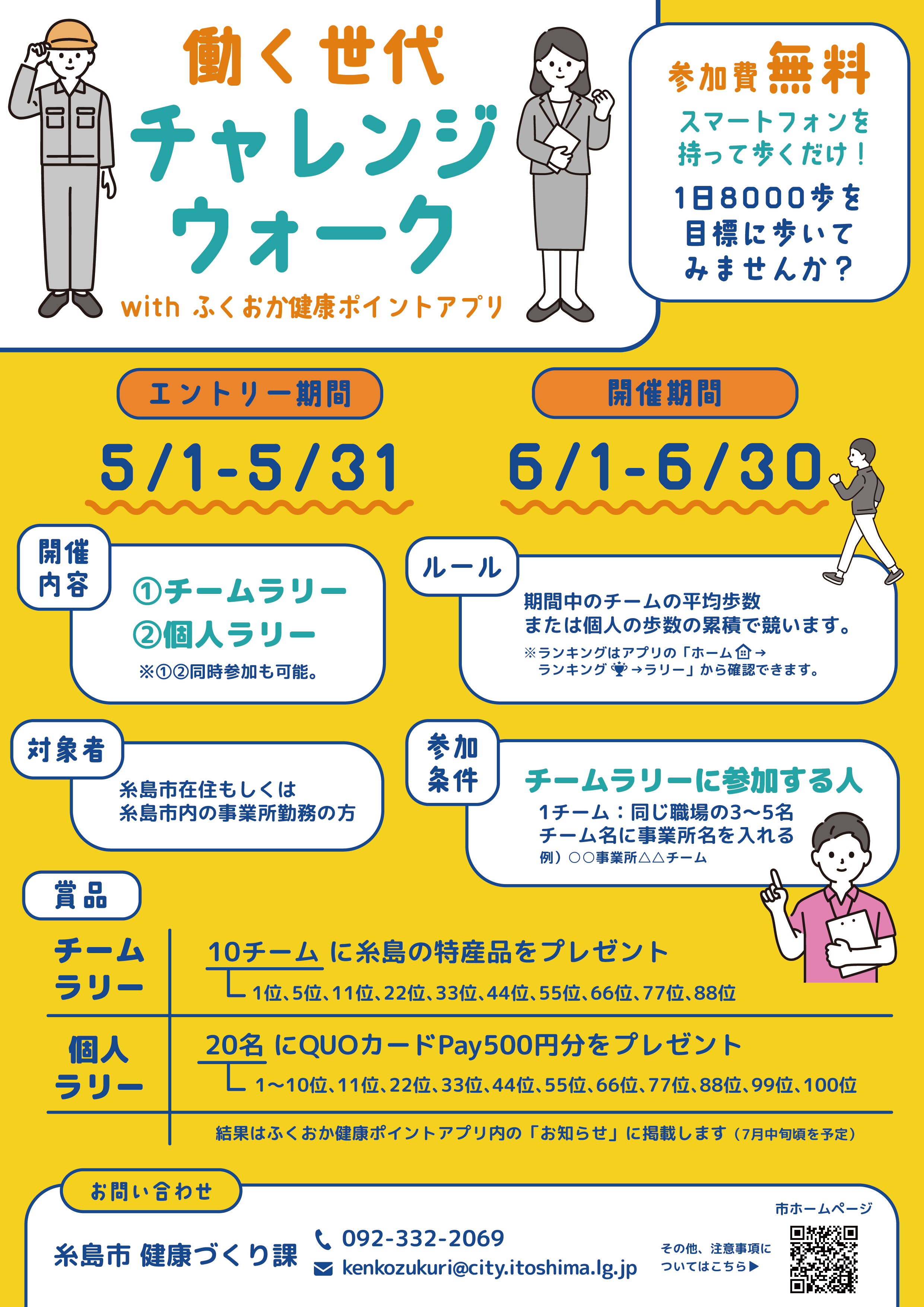 onote.png
