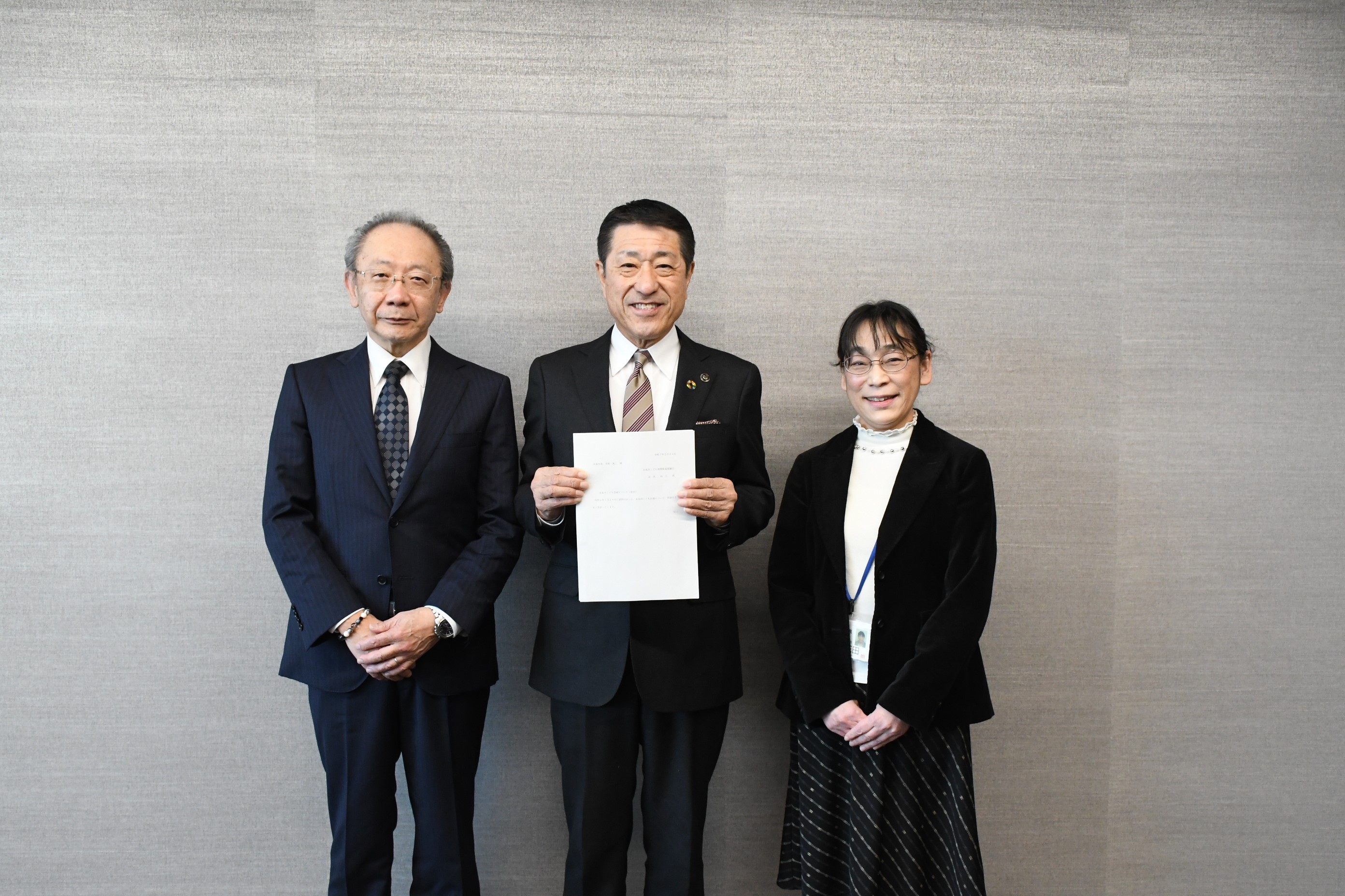 左から、田上会長、月形市長、花田副会長の写真