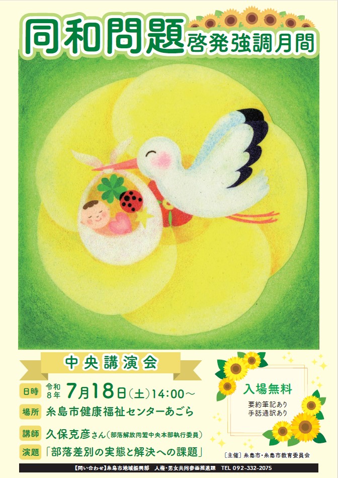 R8ポスター画像データ
