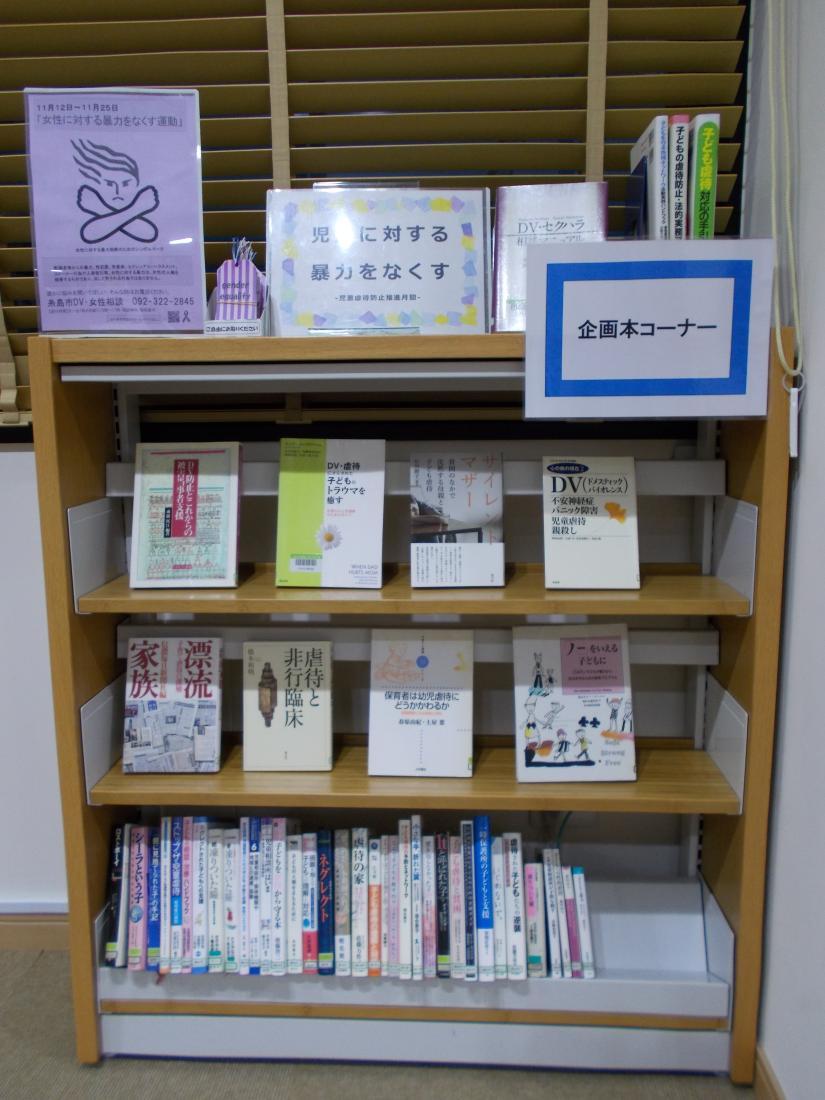 図書館2