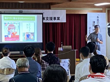 志摩かがやきネット写真