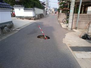 道路陥没の写真