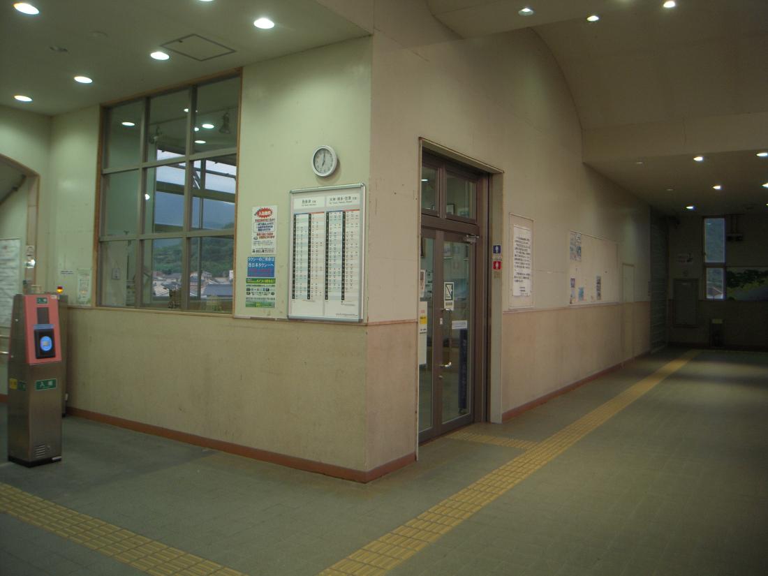 福吉駅インフォ外観の画像