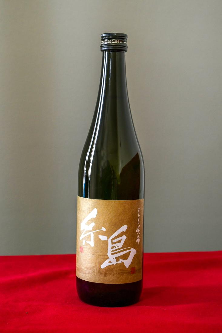 日本酒「糸島 咲希」