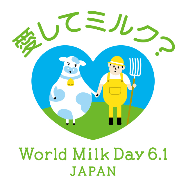 牛乳ロゴ