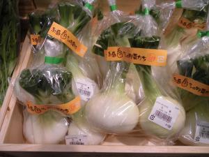 野菜に貼られた糸島クンシールの画像