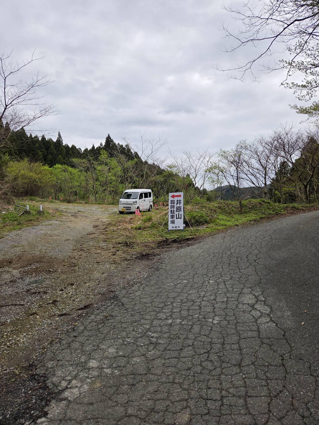 駐車場入り口