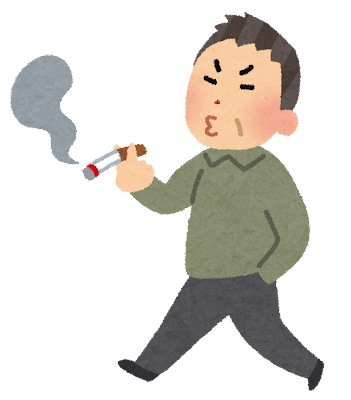 歩きたばこ