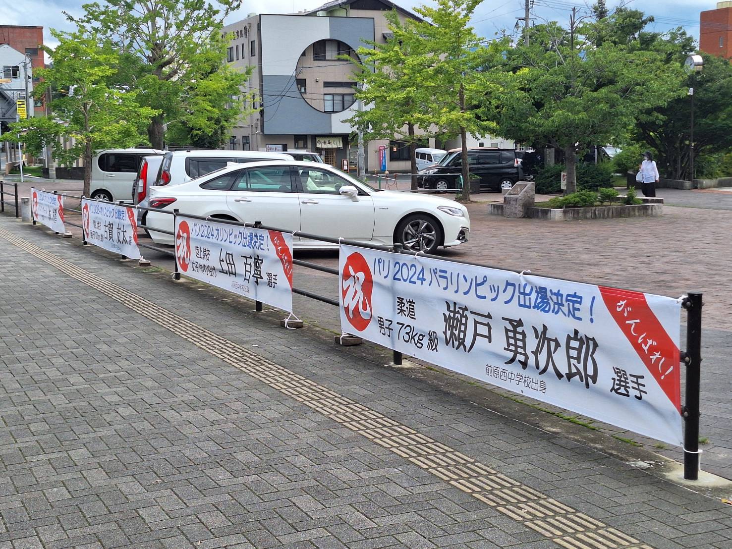 marutaikekouennoudannmaku