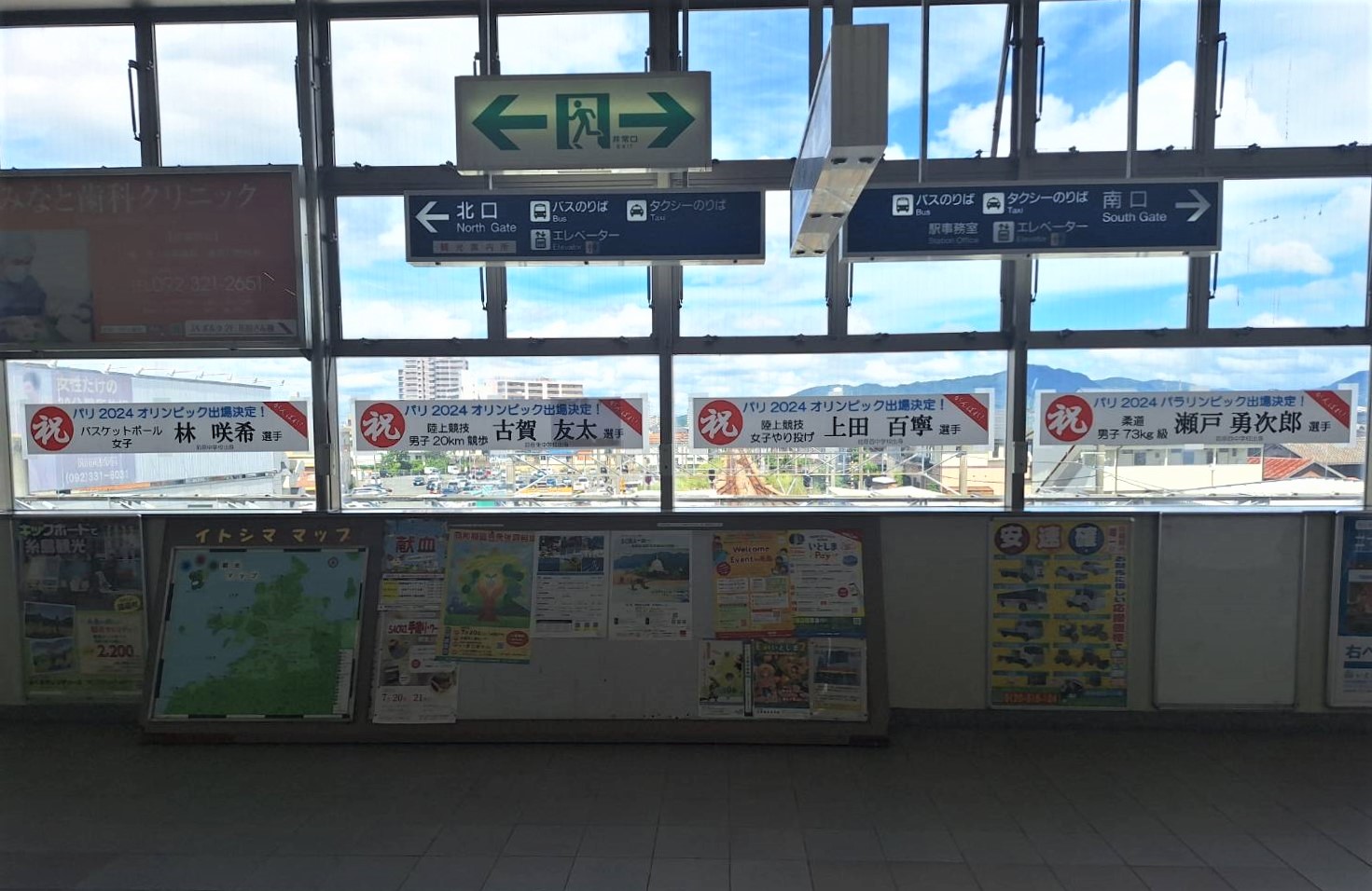 maebaru2