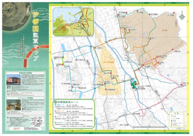 伊都国散策マップ（表）