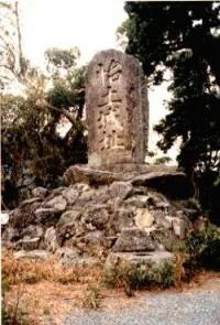 怡土城址の石碑の画像