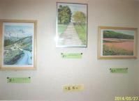 好日文化作品展1