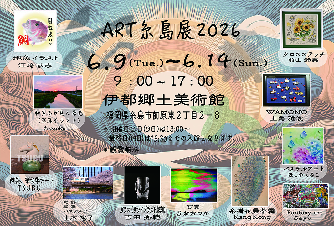 チラシ画像