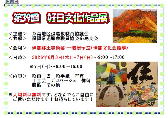 チラシ画像