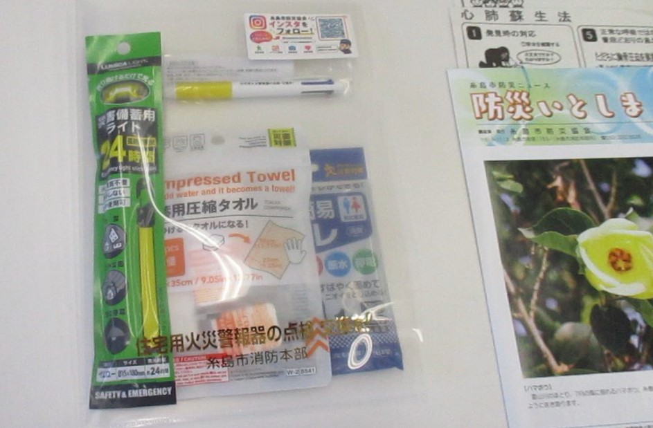 の画像