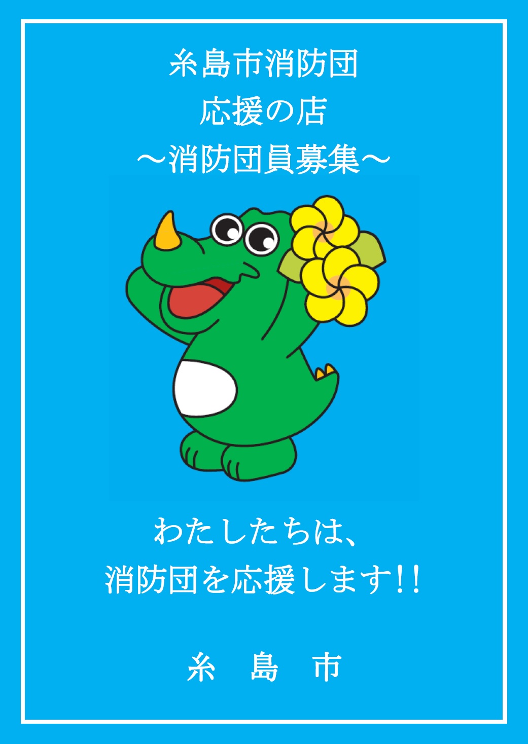 表示証