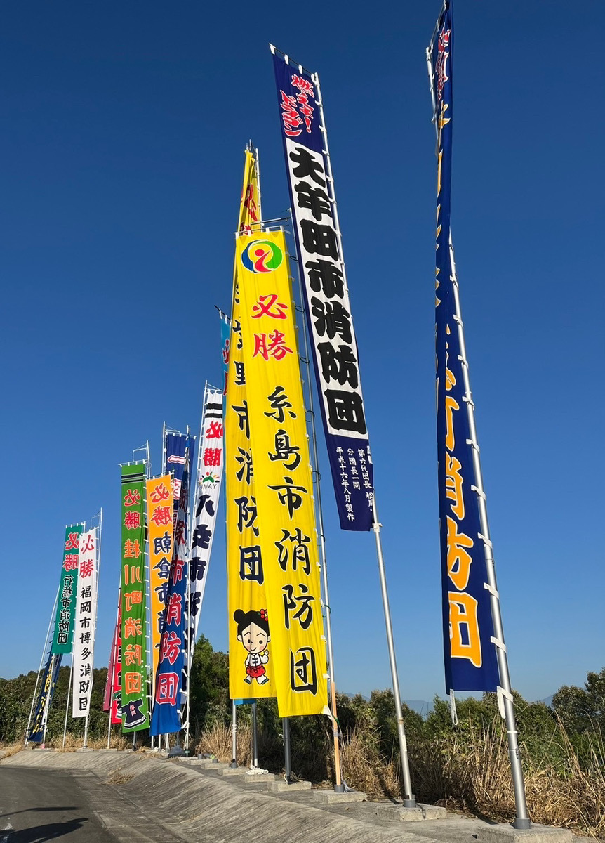 R6県操法大会6