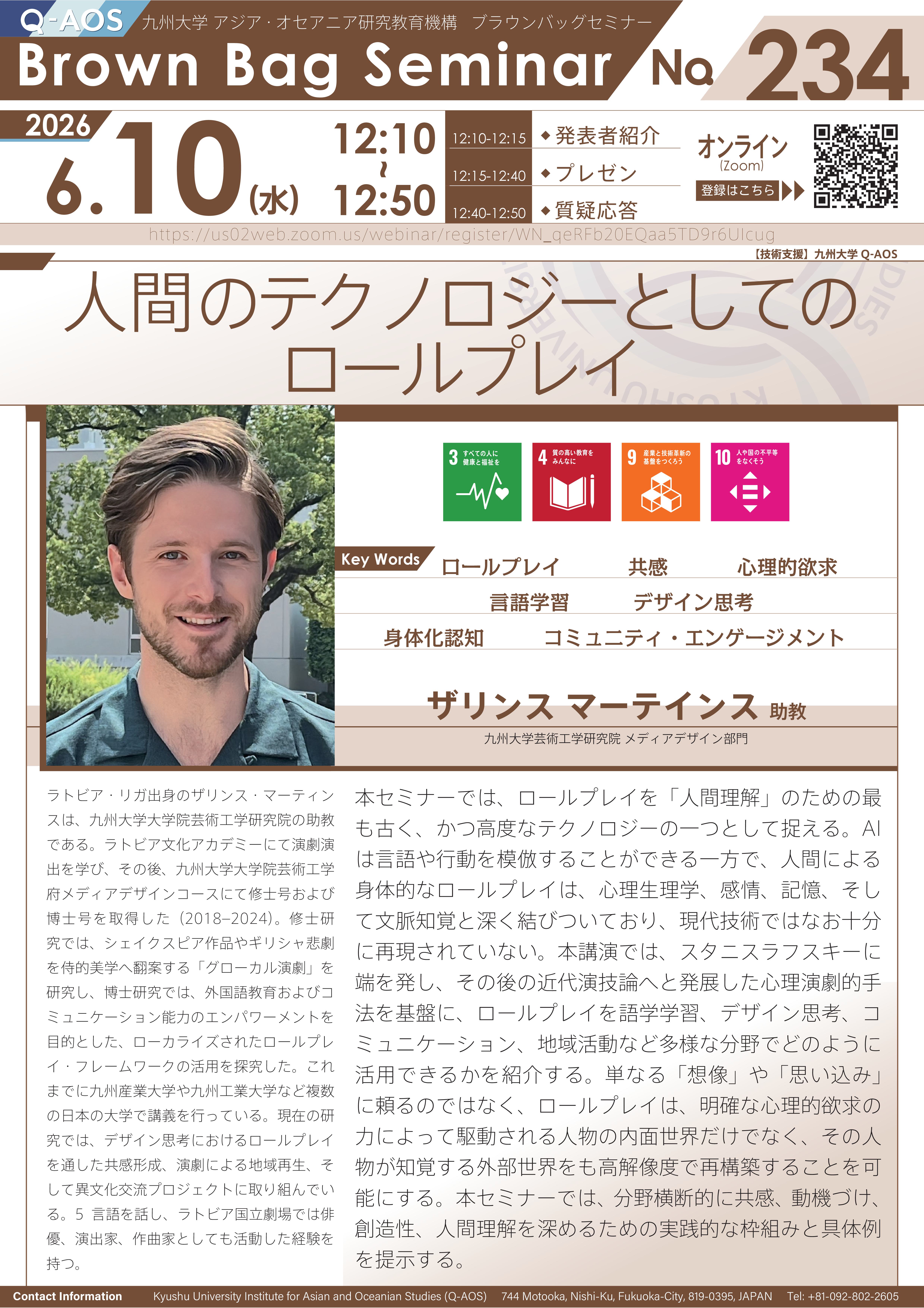 アジアオセアニア６月第２回目
