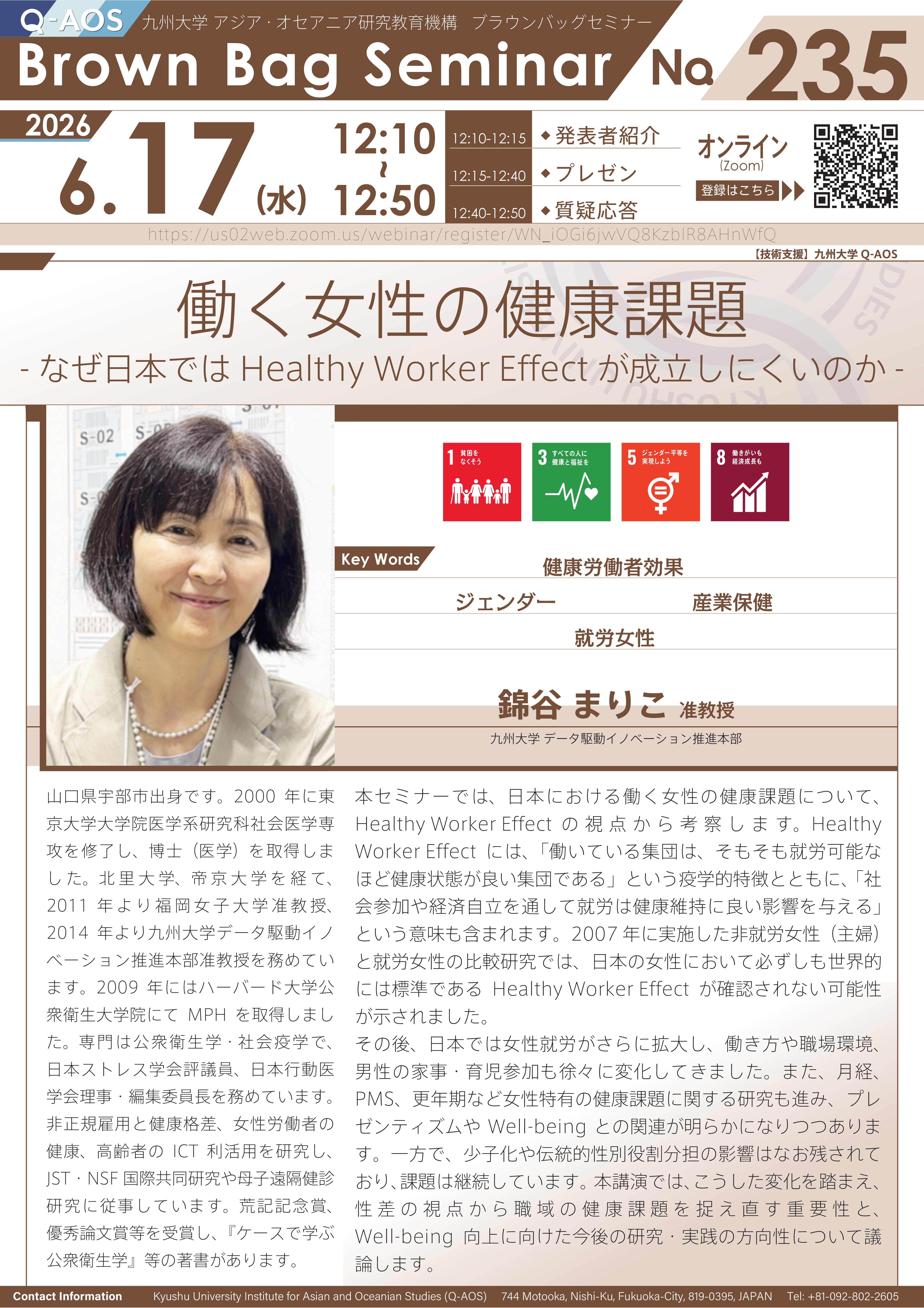 アジアオセアニア６月第３回目