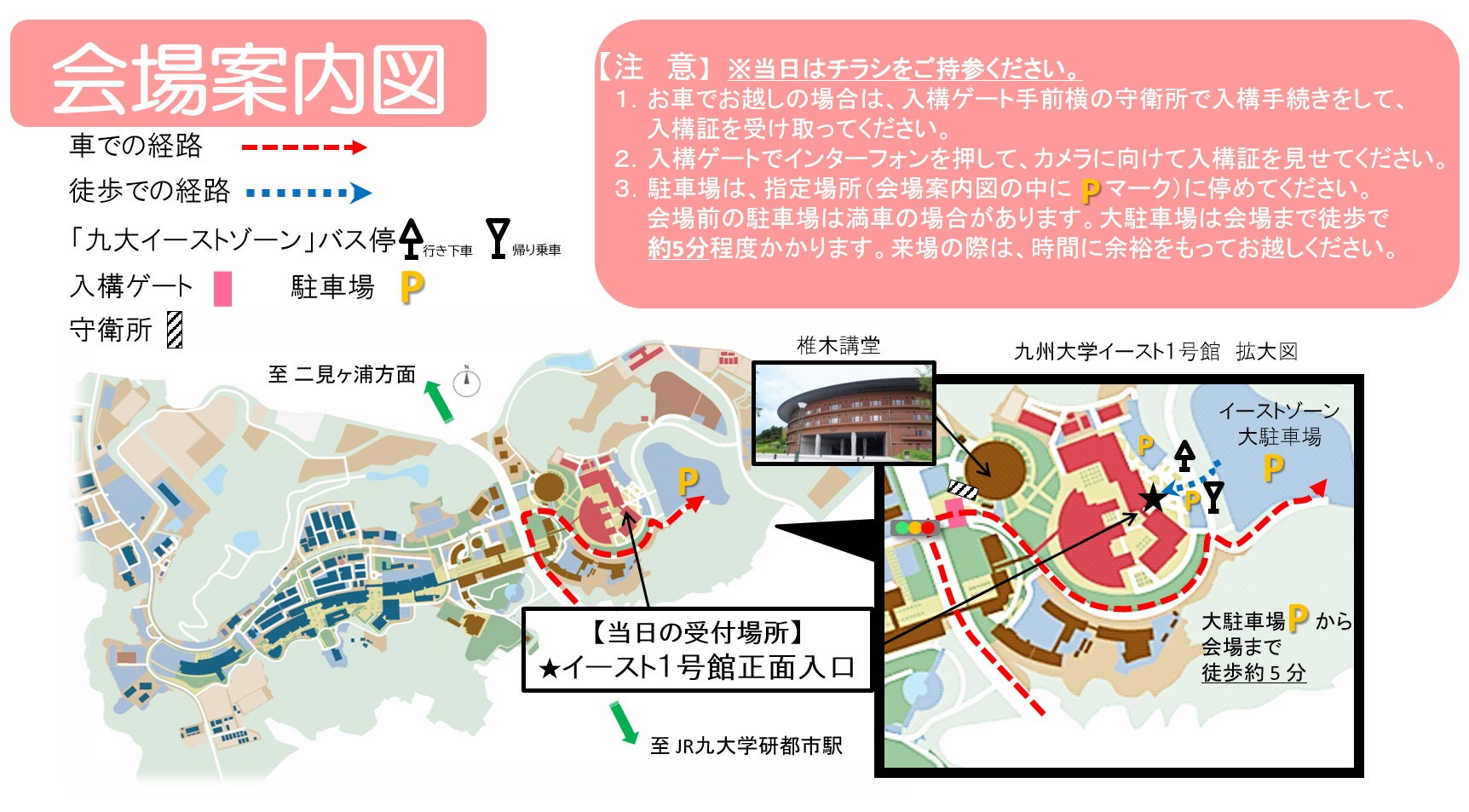 daigakuseitaikenmap.png