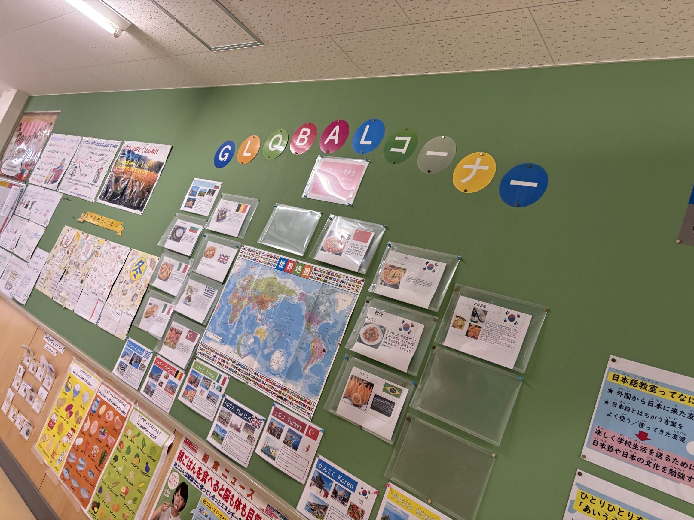 学校の日本語教育に関する掲示