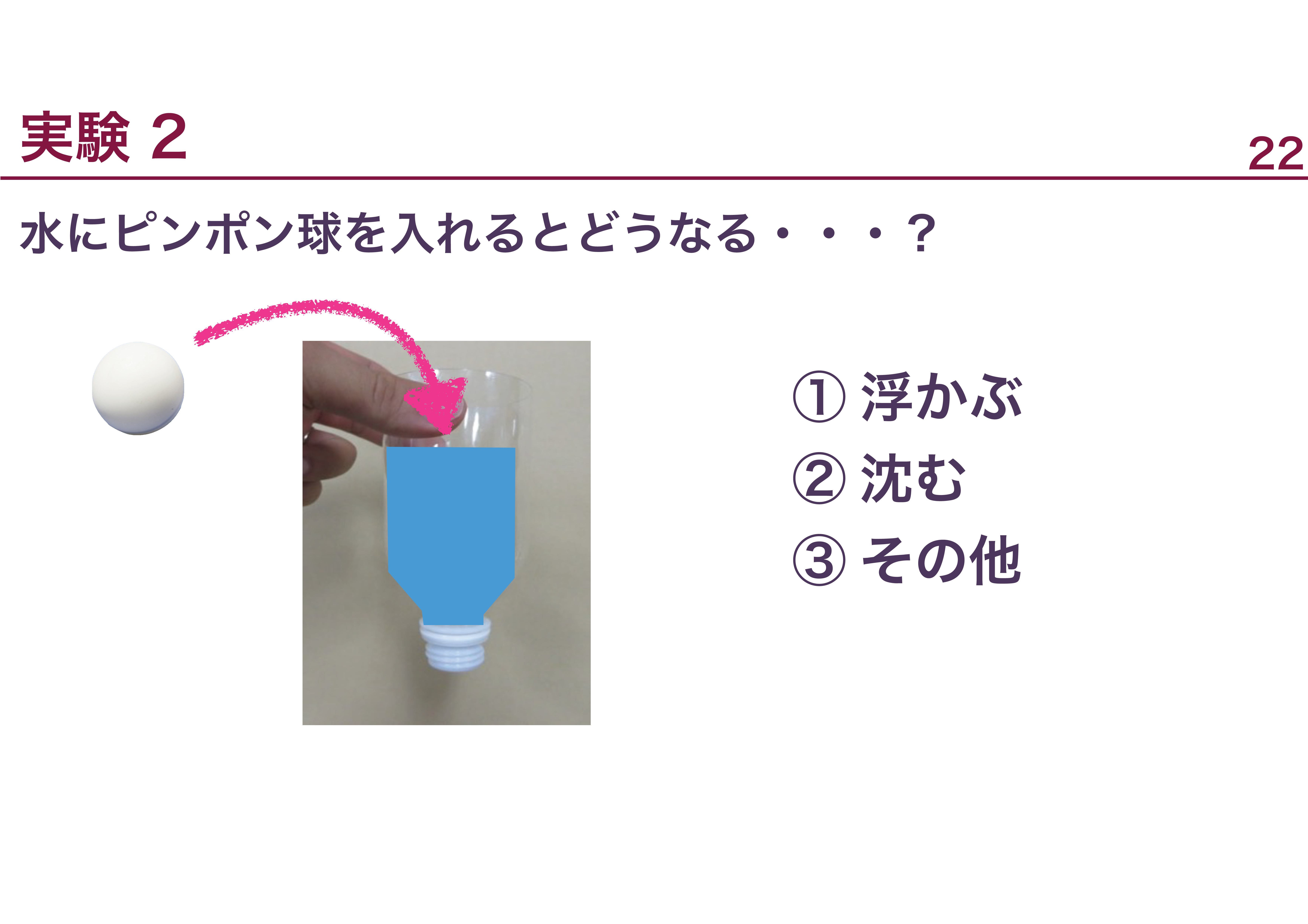 宮下さん１枚目