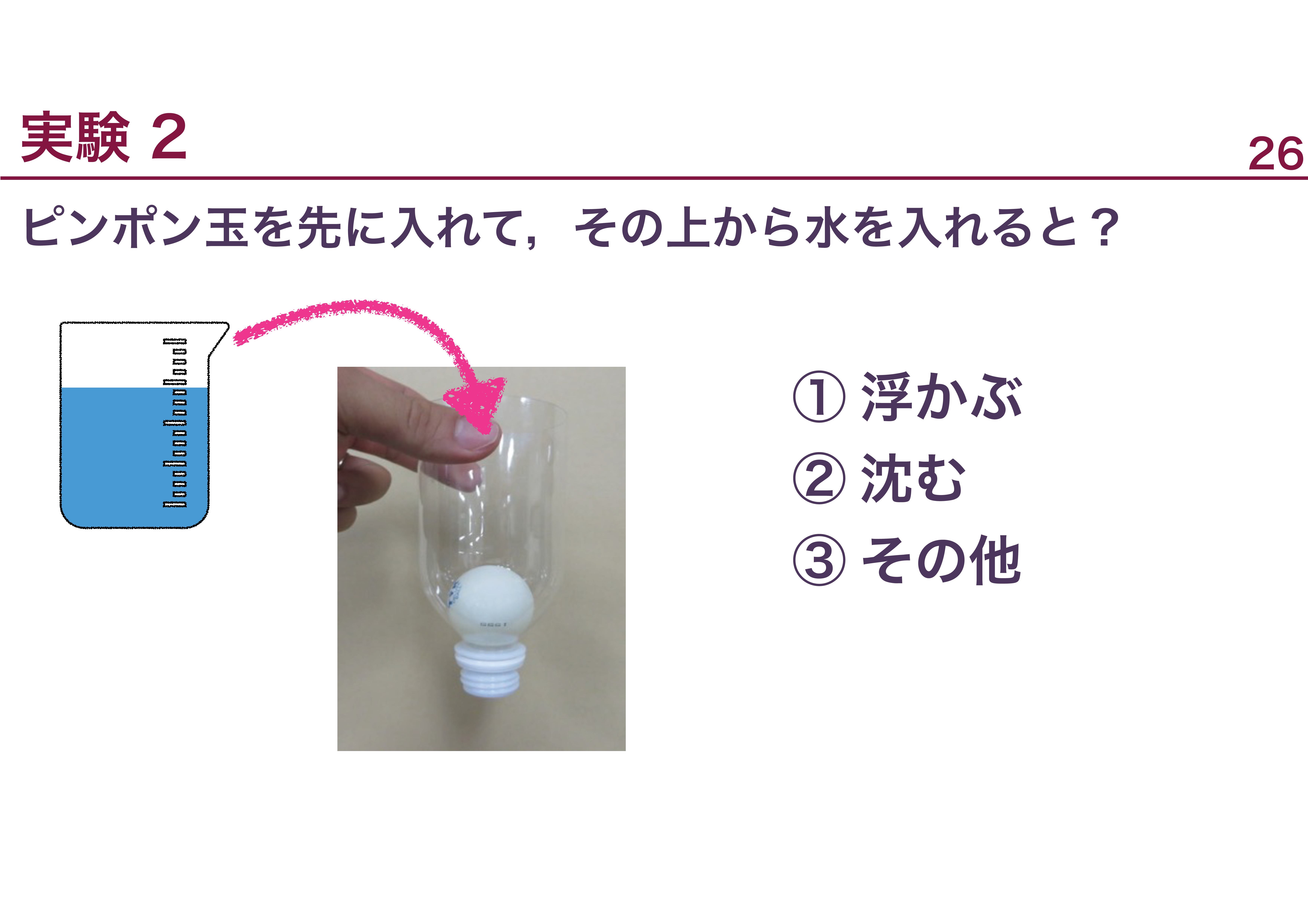 宮下さん２枚目