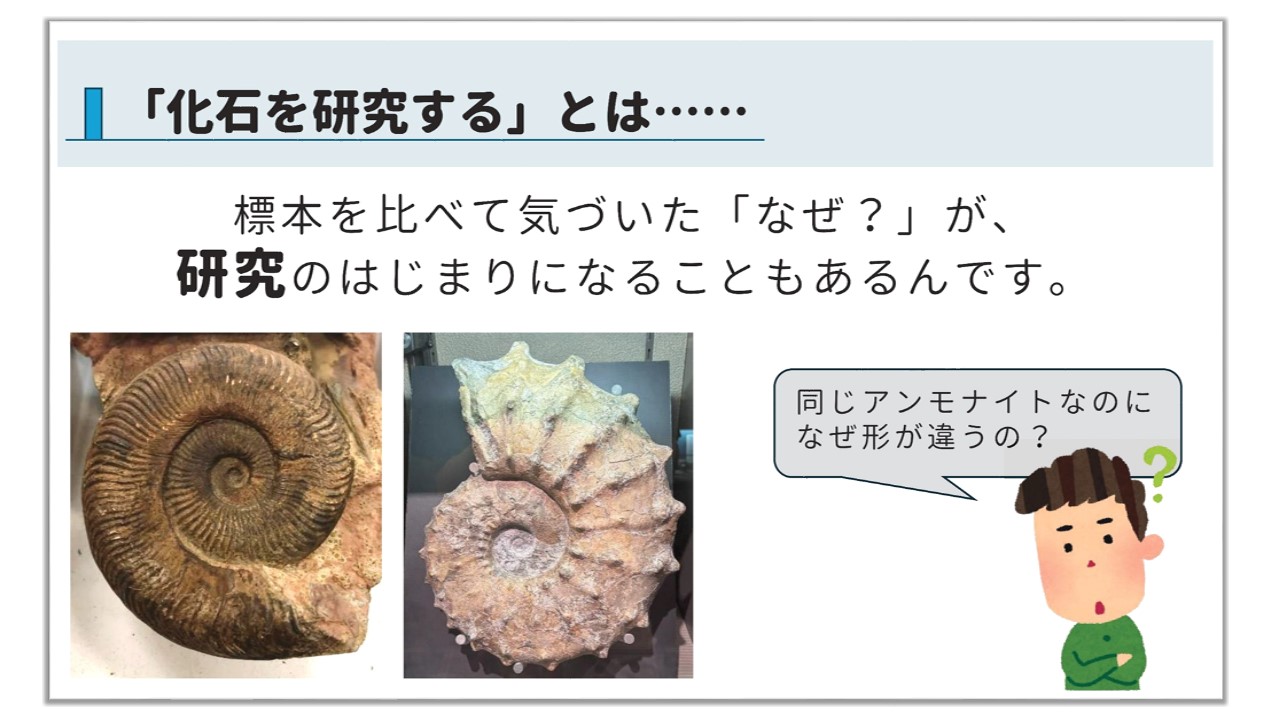出張九大寺子屋　桃崎さんスライド２