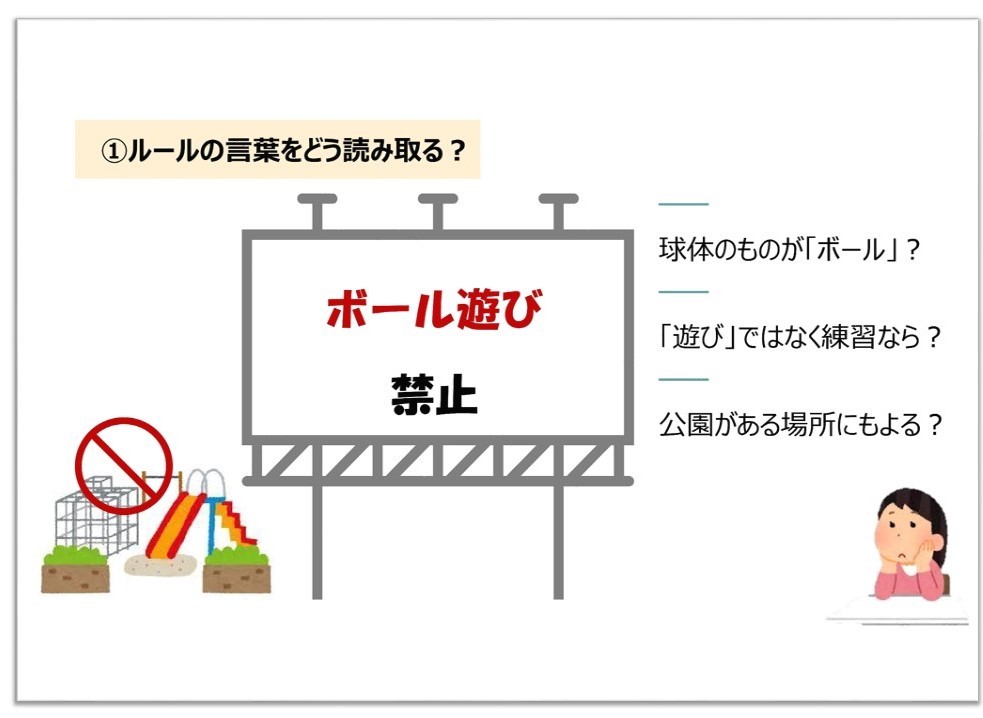出張九大寺子屋　時任さんスライド１