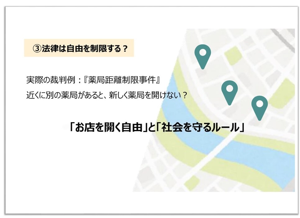 出張九大寺子屋　時任さんスライド２