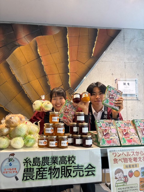 糸島農業高校_農物物販売会（免疫村フェスティバル23）
