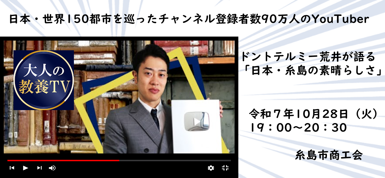 ドントテルミー