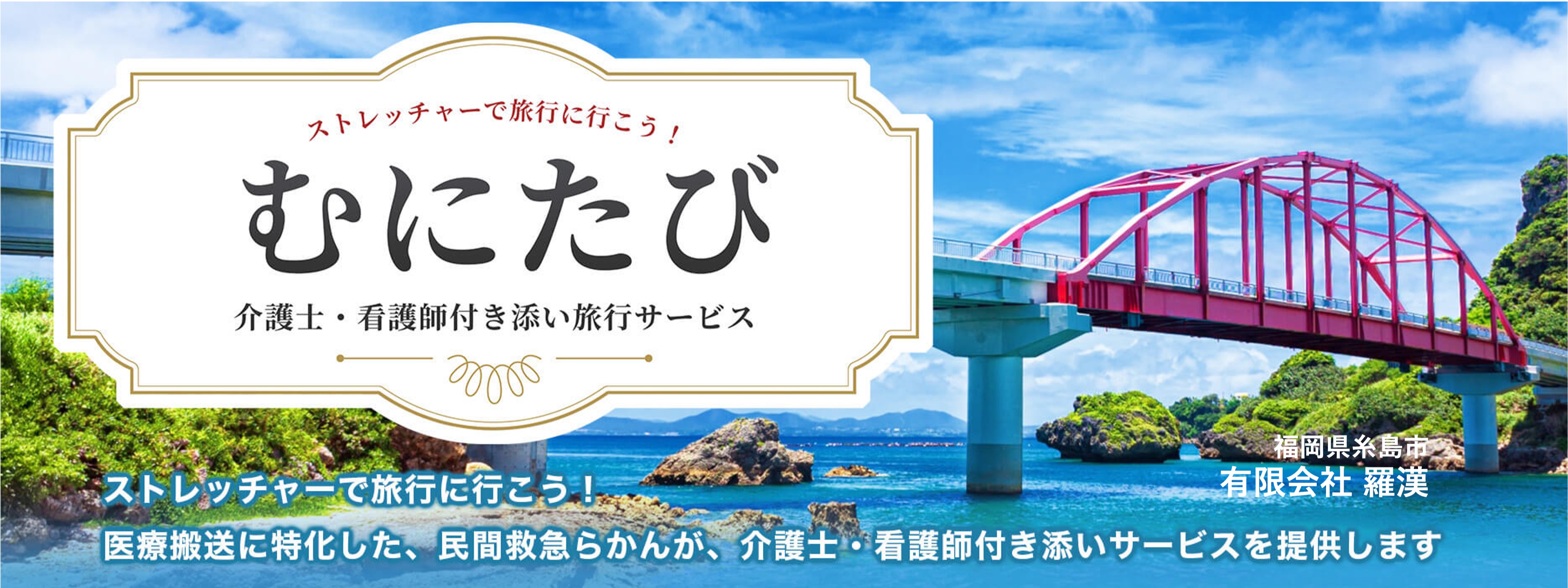 羅漢