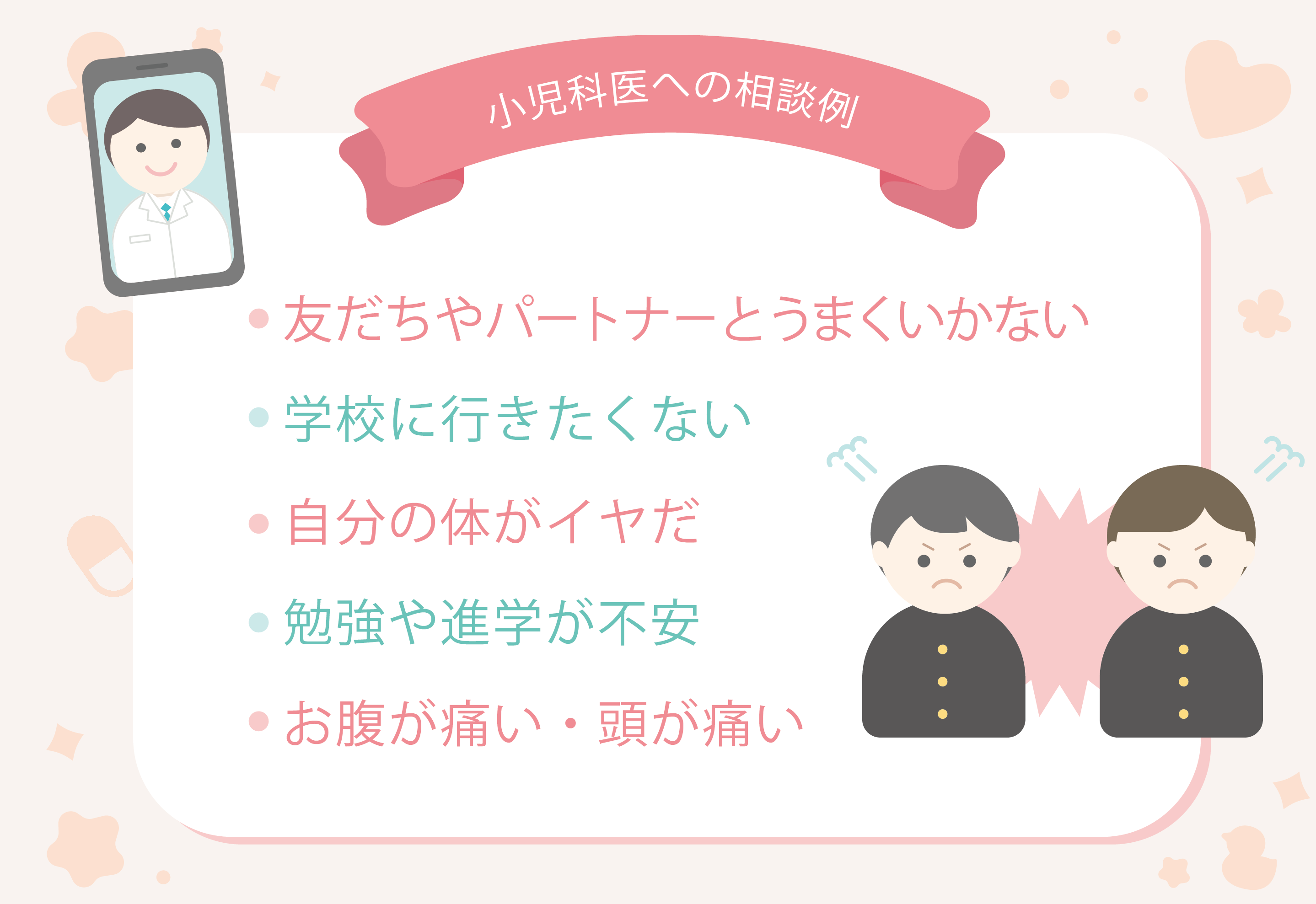 sishunki2.png