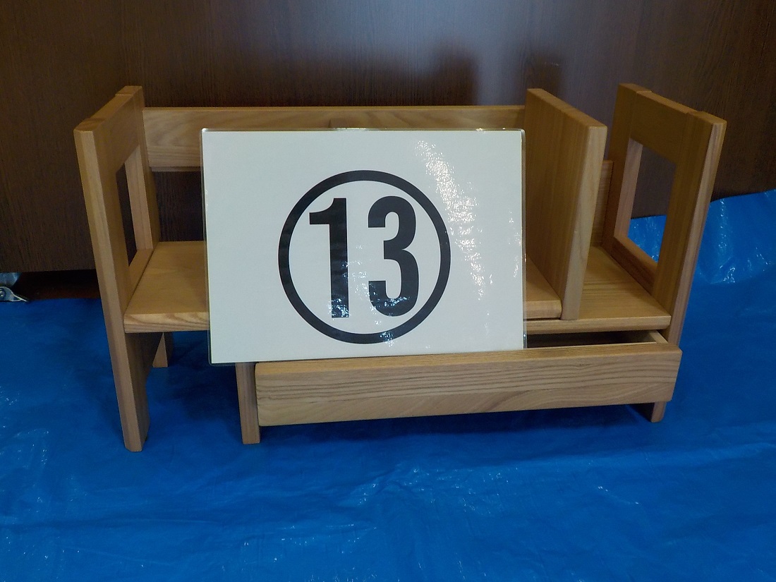 家具13の画像